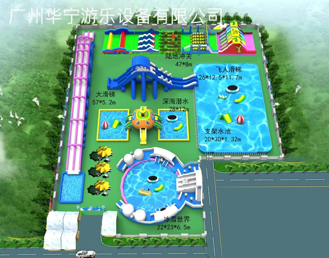 宁晋中型水上乐园